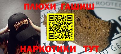 альфа пвп Северобайкальск