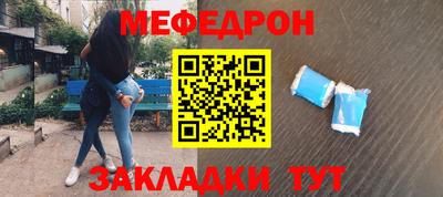 соль ск Свободный