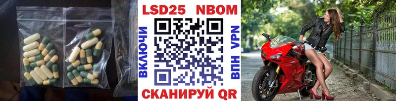 MEGA как войти  Усть-Лабинск  LSD-25 экстази кислота 