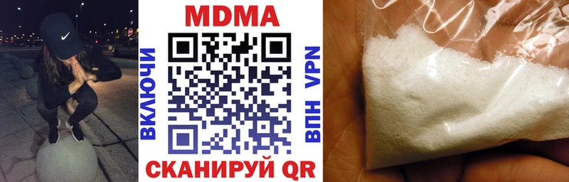 МДМА кристаллы Усть-Лабинск