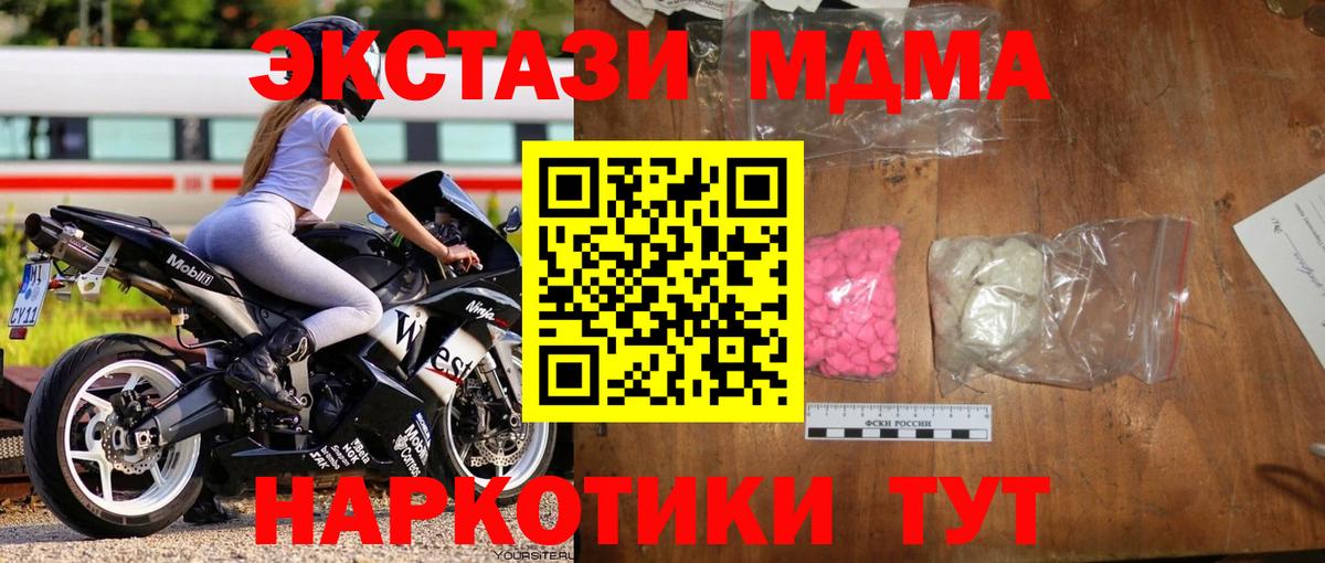 АМФЕТАМИН Усть-Лабинск