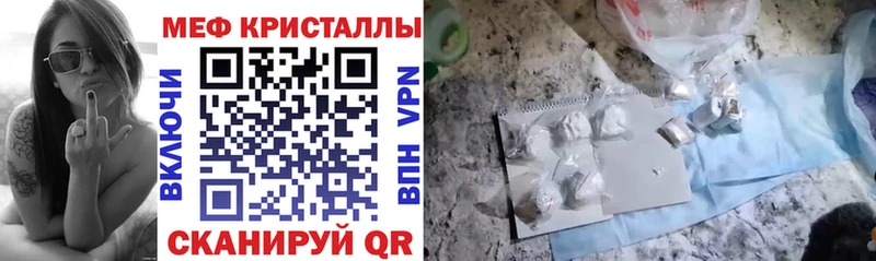 мега ссылки  Усть-Лабинск  Мефедрон кристаллы 