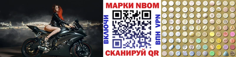 Марки 25I-NBOMe 1,8мг  цена   Усть-Лабинск 