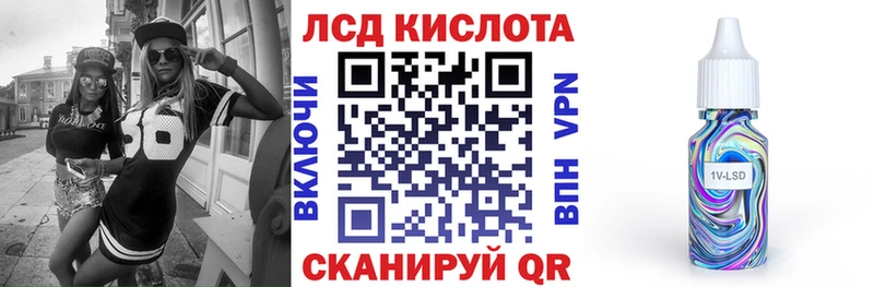 Наркотические марки 1,8мг Усть-Лабинск
