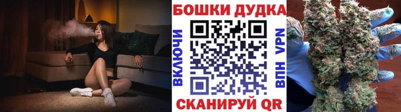 Бошки марихуана White Widow  блэк спрут   Усть-Лабинск 