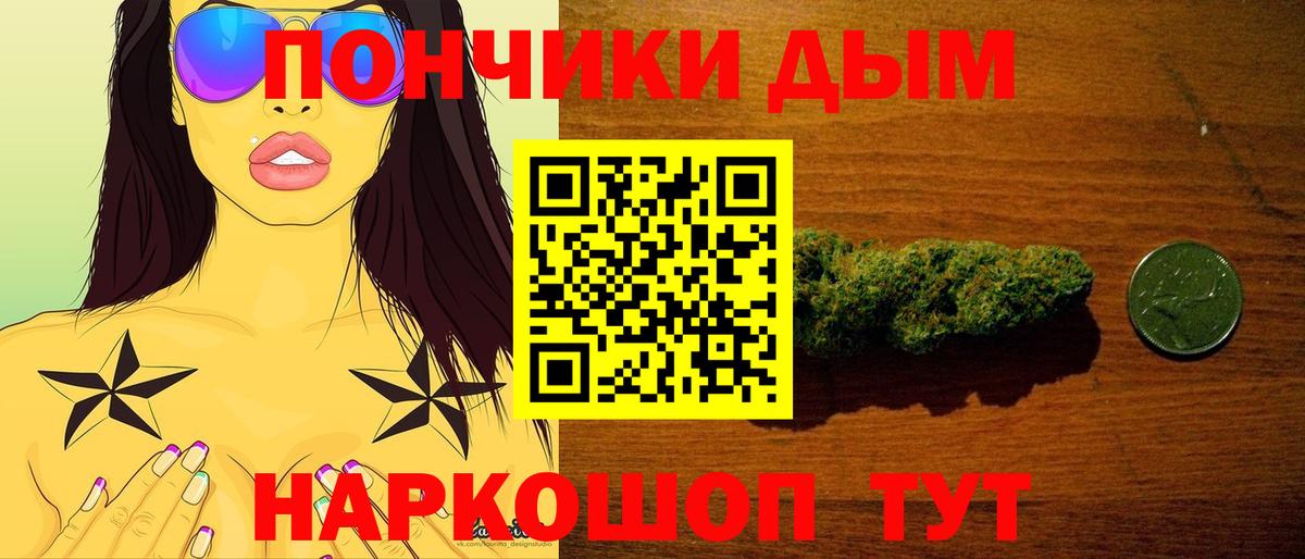 МАРИХУАНА MAZAR Усть-Лабинск
